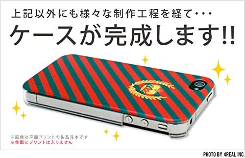 Segundo Código da Pele; C Love Panda Aquamarine / para Xperia J1 Compact D5788 / MVNO Smartphone MSOJ1C-PCCL-277-Y412