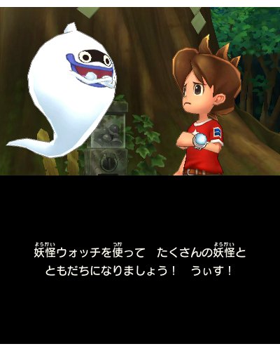 Yokai, assista à versão japonesa do Nintendo 3DS