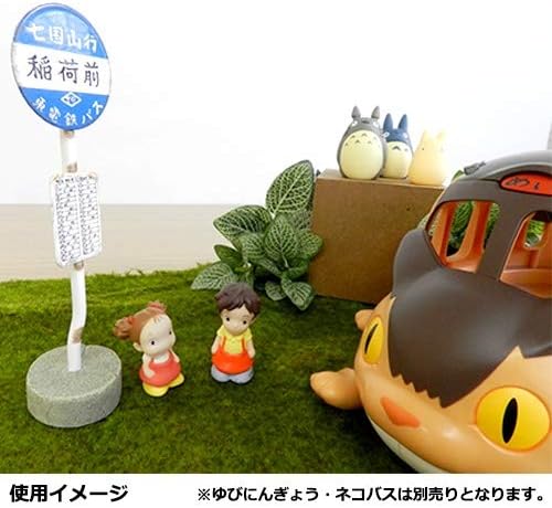 Studio Ghibli via Bluefin Benelic My Neighboro Totoro 7 Réplica Stop Stop - Mercadoria Oficial do Studio