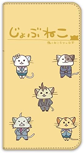 Jobunko Galaxy Note Edge Scl24 Caso Notebook Tipo Tipo de notebook de impressão de dupla face Contrato e ~ gatos