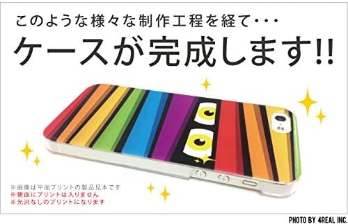 Yesno Lightning Border Yellow / Para Aquos Phone SS 205SH / Softbank SSH205-PCCL-201-N097