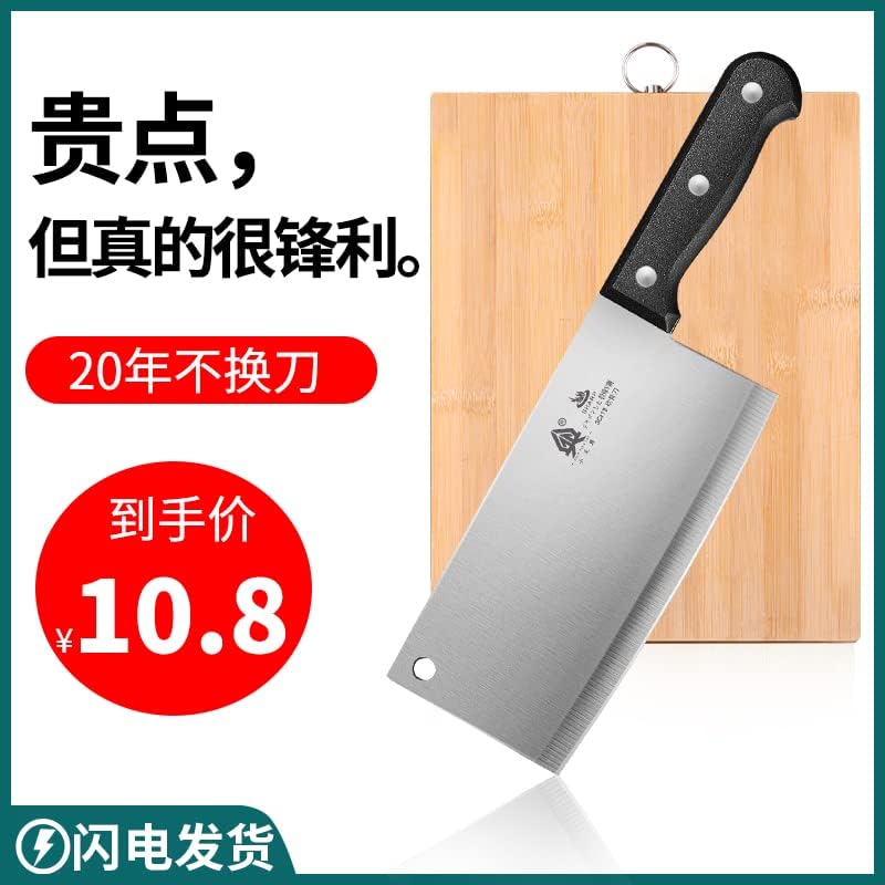 Yiylunneo 阳江 faca de cozinha ， caidao, 菜刀 菜板, tábua de corte 二合 一 用切 faca de cozinha ， caidao, 菜刀 厨师 专用