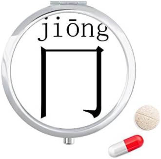 Componente de caractere chinês Jiong Caso Pocket Pocket Medicine Storage Dispensador de contêiner