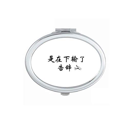 Palavras on -line chinesas mostram que um espelho falhado portátil dobra maquiagem de mão dupla lateral óculos
