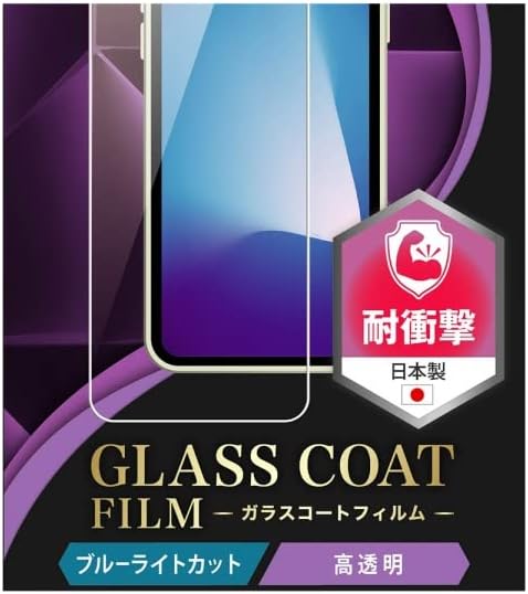 レイ ・ アウト layout rt-p36ft/v12 iPhone 14/13/13 Filme Pro, casaco de vidro 10H, absorção de choque, redução de luz