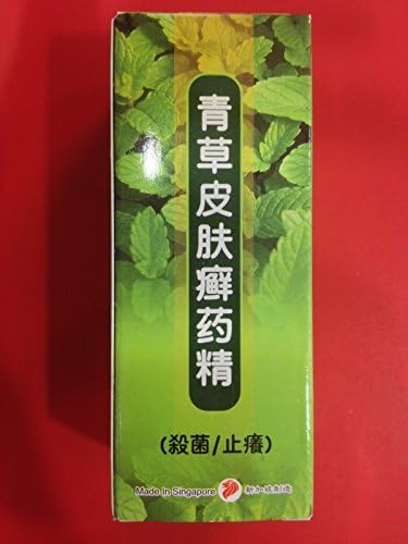 Qing Cao Brand Skin Herbal Oil 28ml Remedy para micose, mancha branca, coceira de pele