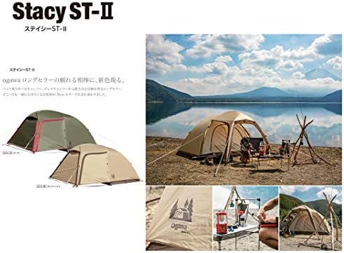 Ogawa Tents Stacy