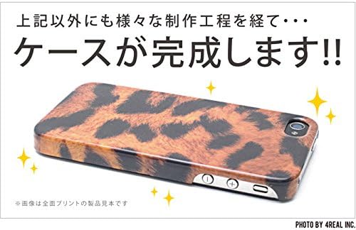 Segunda Skin Tiger/para smartphone simples 2 401SH/SoftBank SSH401-ABWH-101-B003