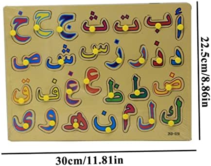 Kuyyyfds Arabic Alfabeto Placa de madeira Letters Animal Letters With Knobs Presente de brinquedo educacional