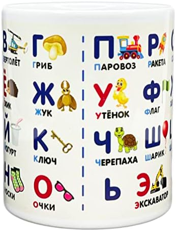 Alfabeto russo para crianças - Copa 11oz
