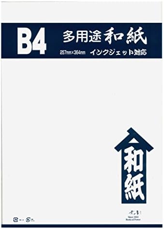 Kyoto Elephant 2-524 Washi Paper, OA compatível, papel de grande valor, A4, branco, 50 folhas