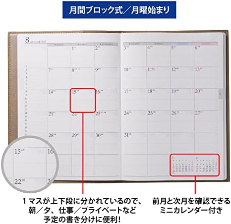 Takahashi Shoten No. 968 Diário da mesa Planejador Semanal, começa em abril de 2023, casual, 8, mostarda, azul claro