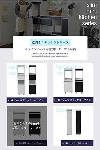 JK Plano FKC-0005-WH Armário de armazenamento de lacunas de cozinha, largura 15,7 polegadas, altura
