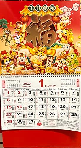 2023 Calendário chinês para o ano do coelho - Animais do zodíaco trazem boa sorte e felicidade para o ano