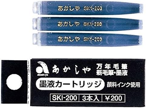 Akashiya ski-200 pincel caneta, tipo de cartucho, tinta sobressalente, pacote de 3, conjunto de 10