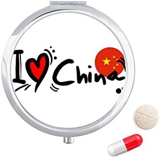I Love China Word Flag Love Ilustração Caso da pílula Pocket Medicine Storage Distribuidor de contêiner de