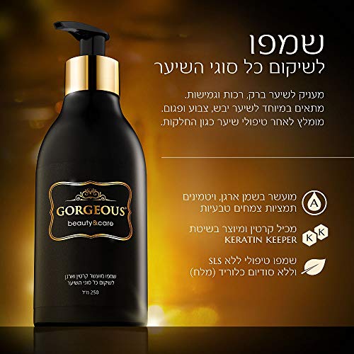 Marca linda. Shampoo de queratina com óleo de argan -feito em Israel