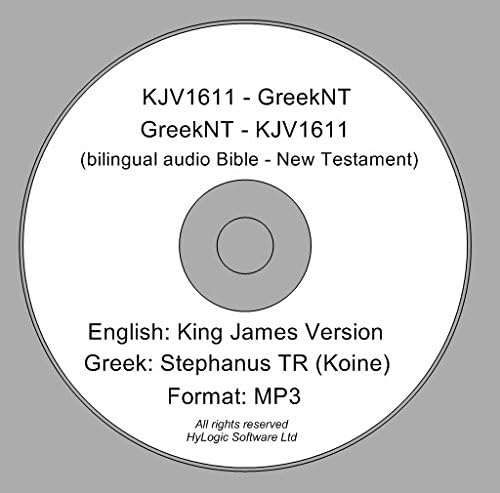 KJV1611-GREEKNT / GREEKNT-KJV1611
