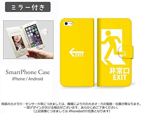 Mitas miR-0211-ye/iPhone 14 Pro Max Folio Case com espelho, saída de emergência Sair amarelo