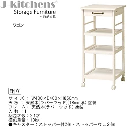 J-kitchens rack w400 x d400 x h850 mm
