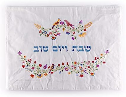 Emanuel Yair Seda bordada capa de chalá para Shabat e Yom Tov Judaica presente
