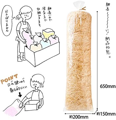 Saco de bolhas de votos de votos, fabricado no Japão, 7,9 x 25,6 x 5,9 polegadas, cinza, 1 peça, empacotamento de volume