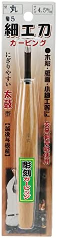 Seigen nº 5 Japonês Ferramenta de artesanato de escultura em madeira de 4,5 mm Round U Gouge para trabalhar