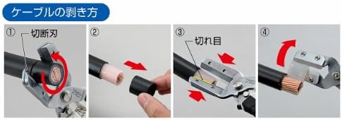Stripper de cabo ajustável Tajima - ferramenta de eletricista da série DK com uma capacidade de